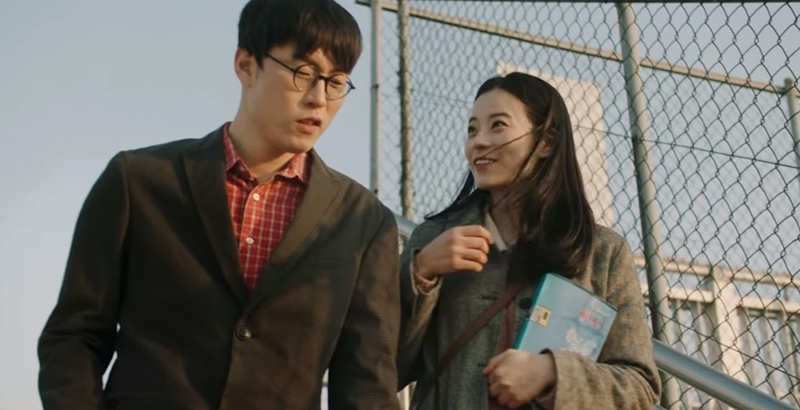 잔나비 주저하는 연인들을 위해 노래 뮤비 가사