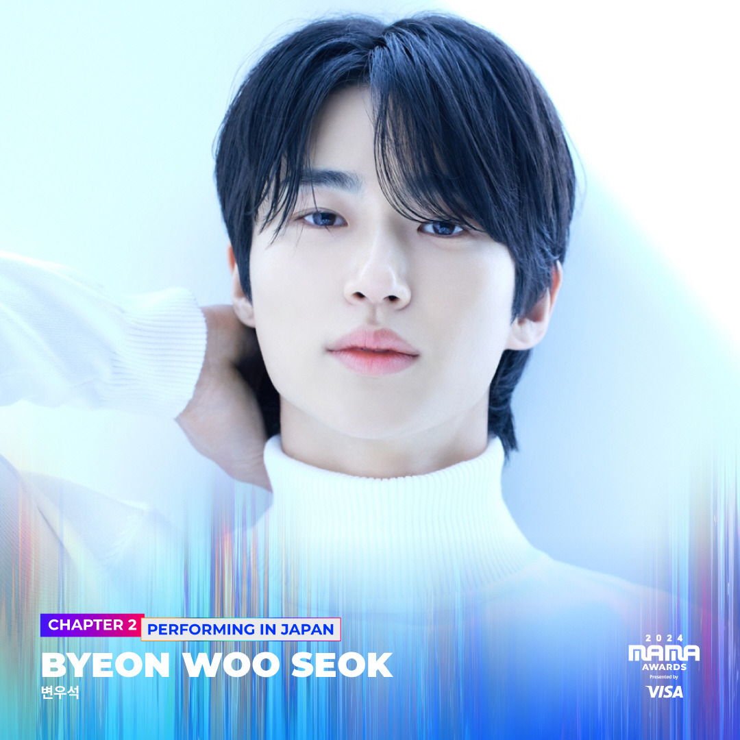 MAMA 2024에 내린 변우석의 소나기