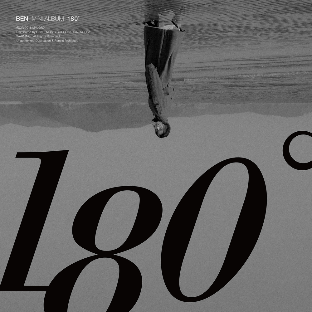 [벤 BEN] ‘180도’ 노래 소개 가사 – 달라진 사랑의 온도, 그리고 이별의 순간
