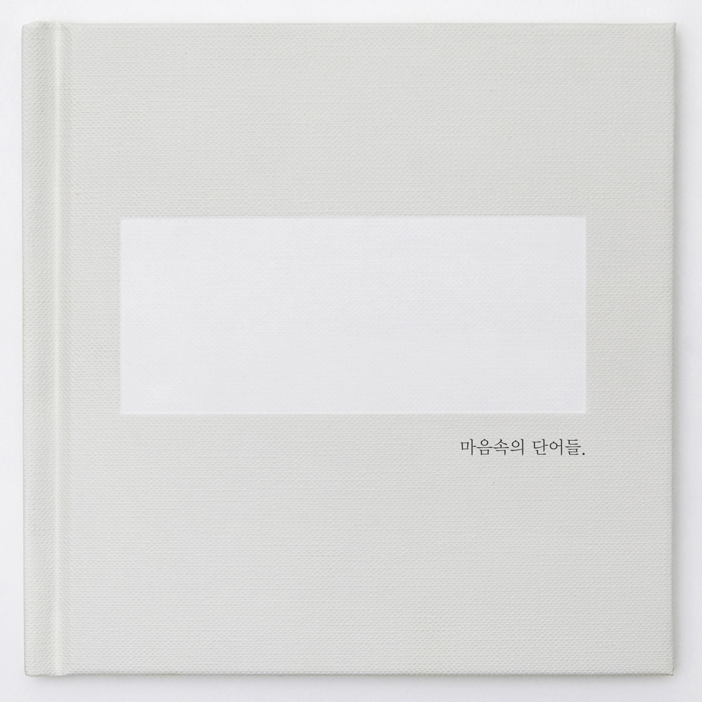 [지금이노래] 에피톤 프로젝트 첫사랑 가사 수지 뮤비